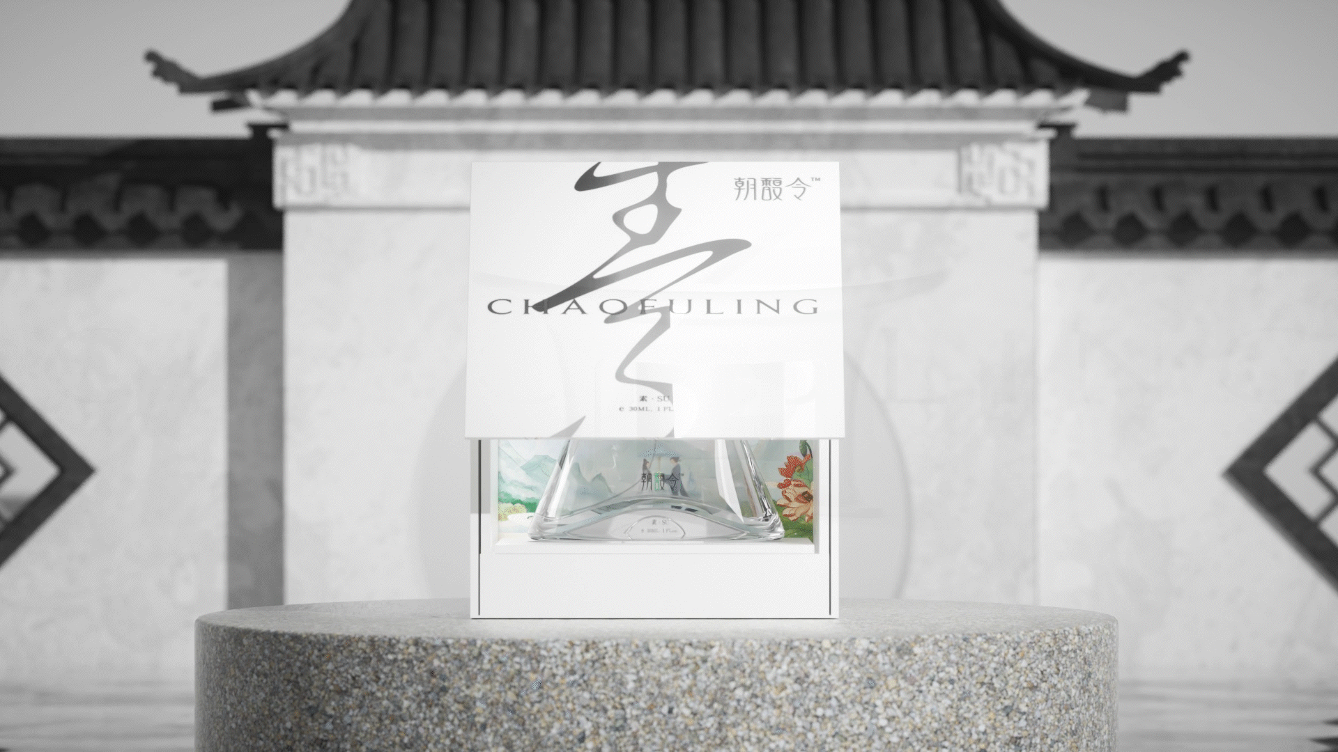 朝馥令包裝動圖.gif