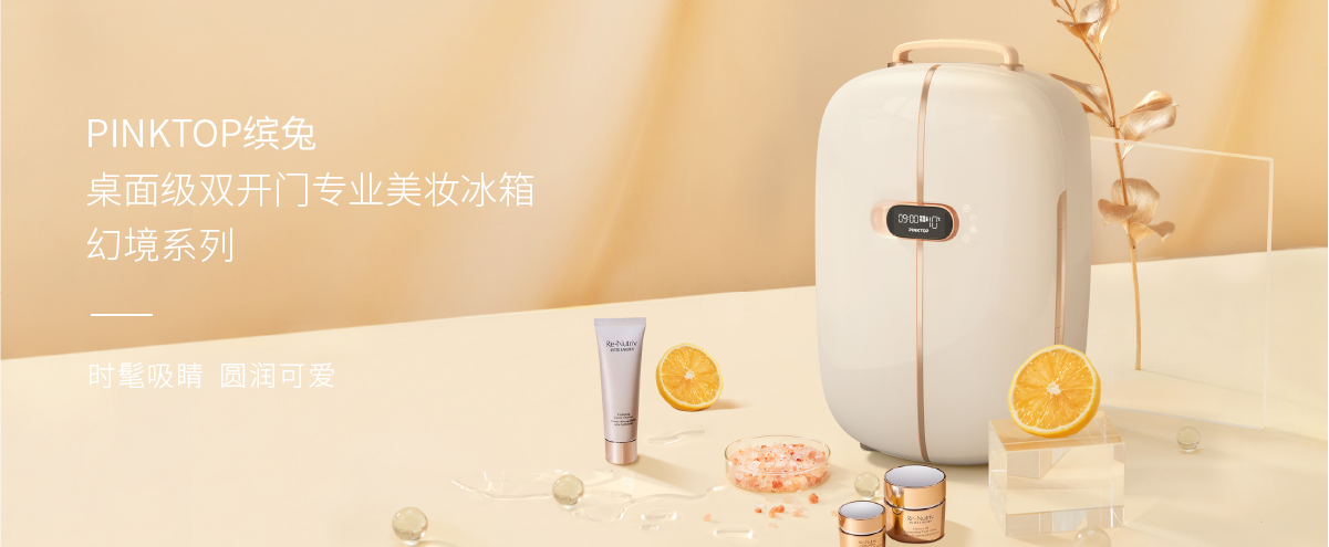 小家電產(chǎn)品設(shè)計(jì) 小家電產(chǎn)品設(shè)計(jì)