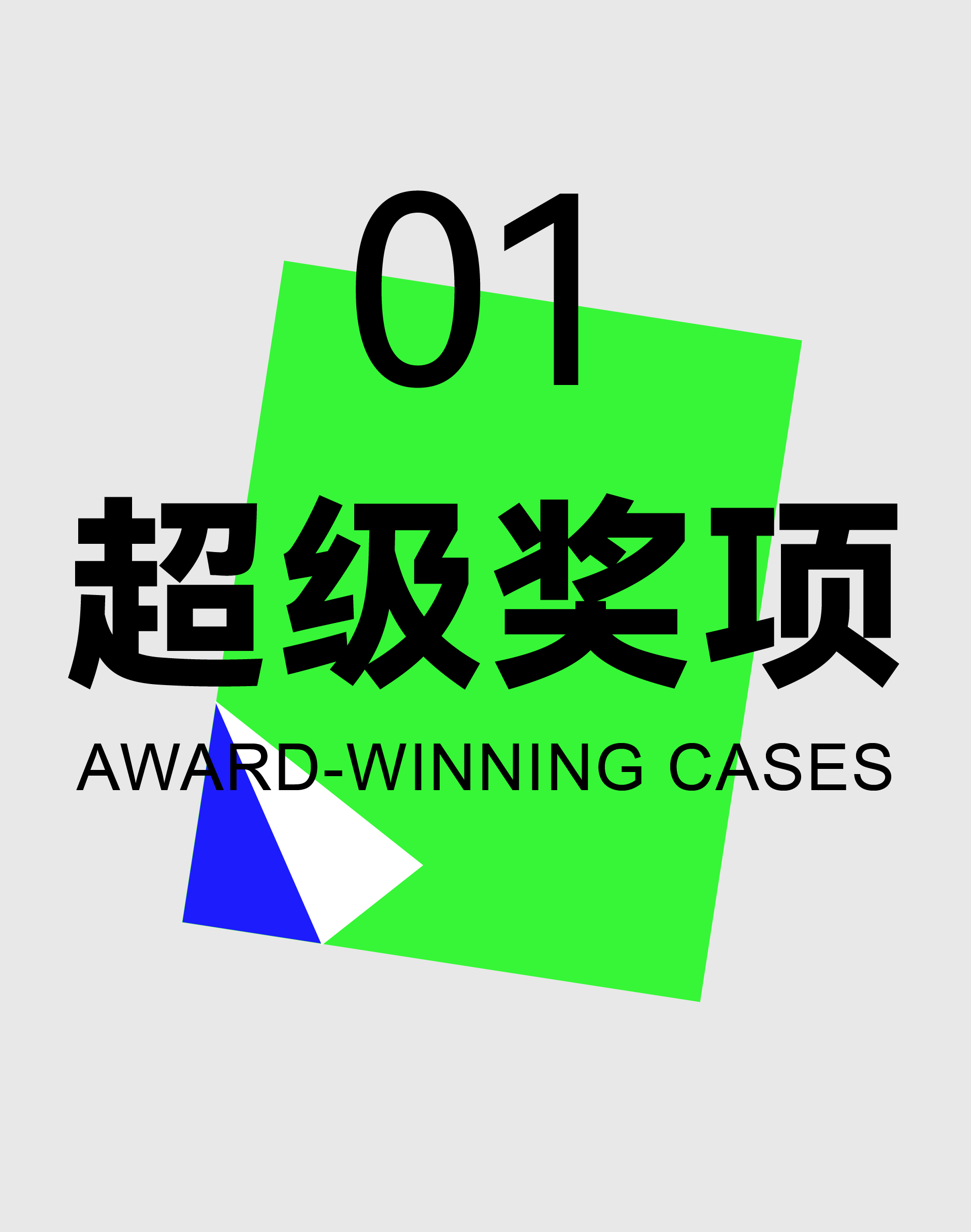 季刊 -切片_畫板 3.jpg