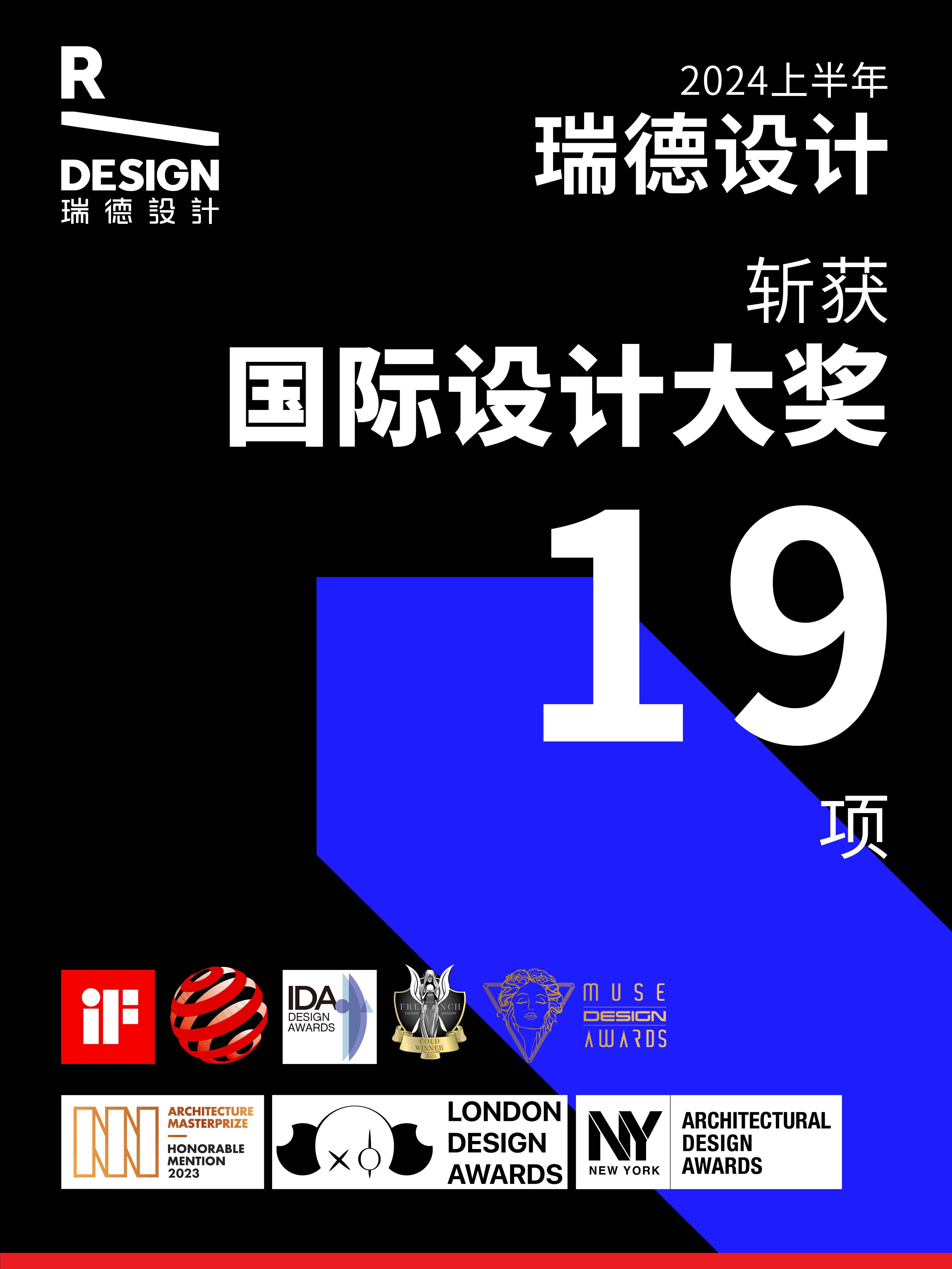 7.16最終-小紅書喜報_畫板 1.jpg