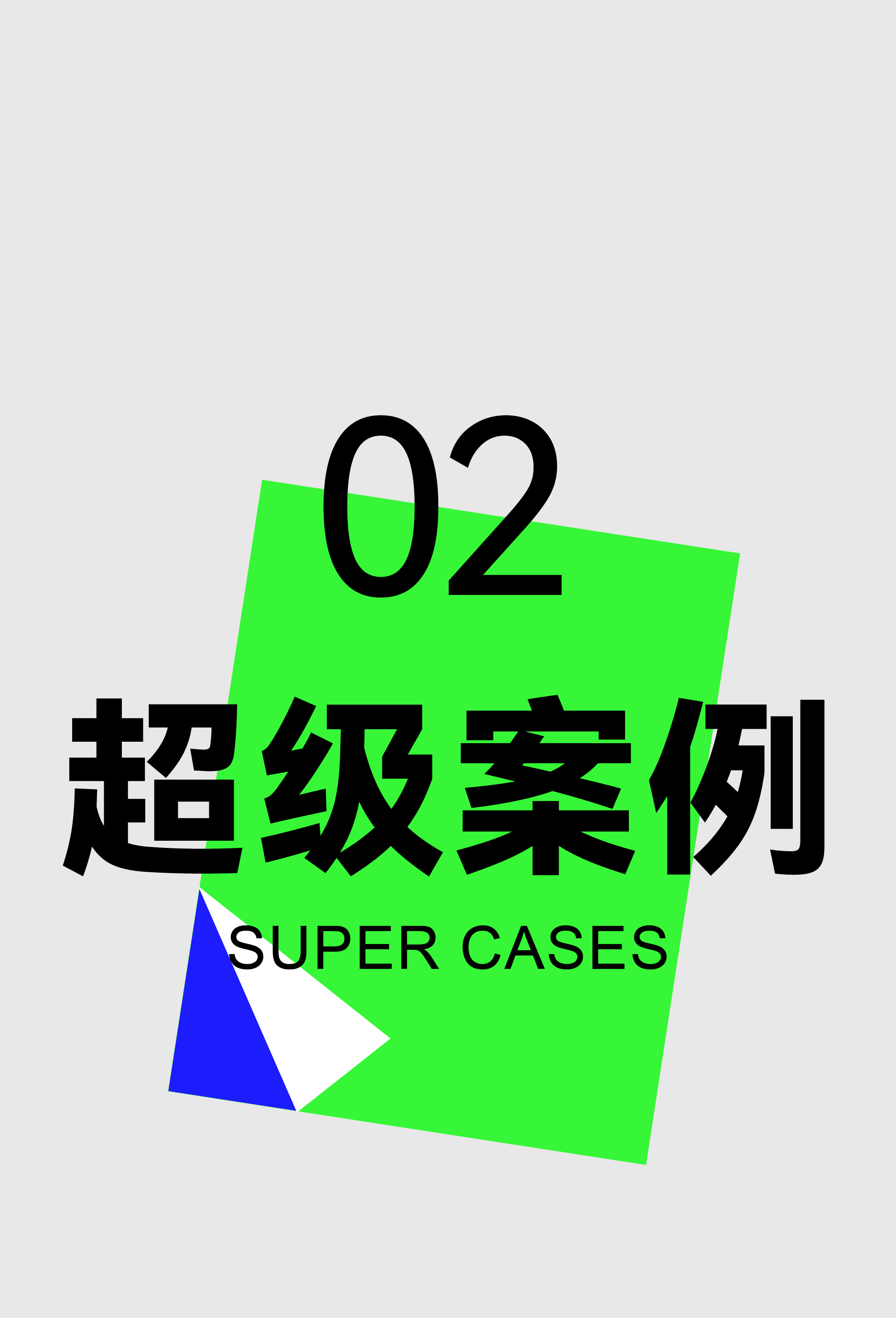季刊 -切片_畫板 7.jpg