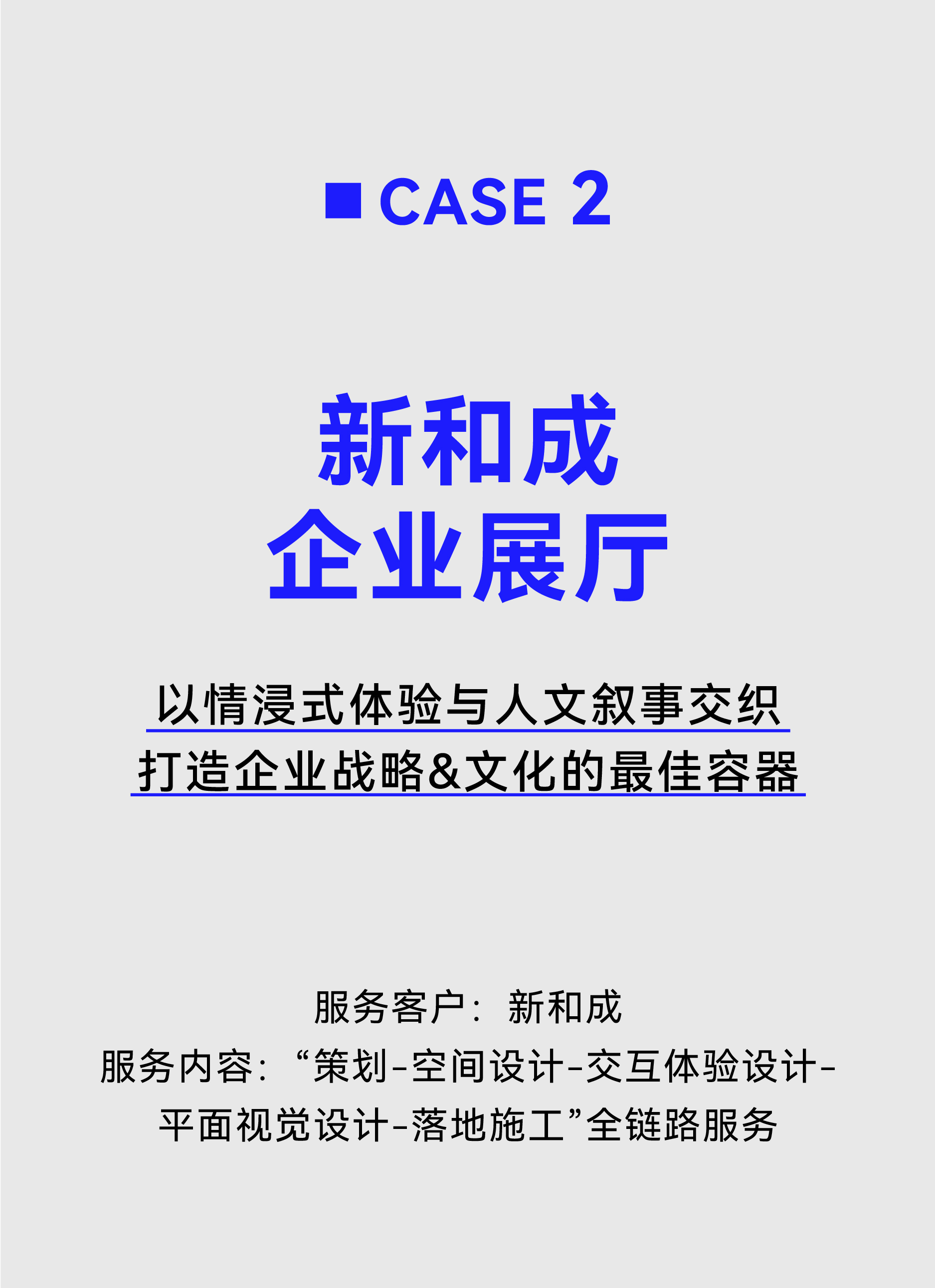 季刊 -切片_畫板 34.jpg