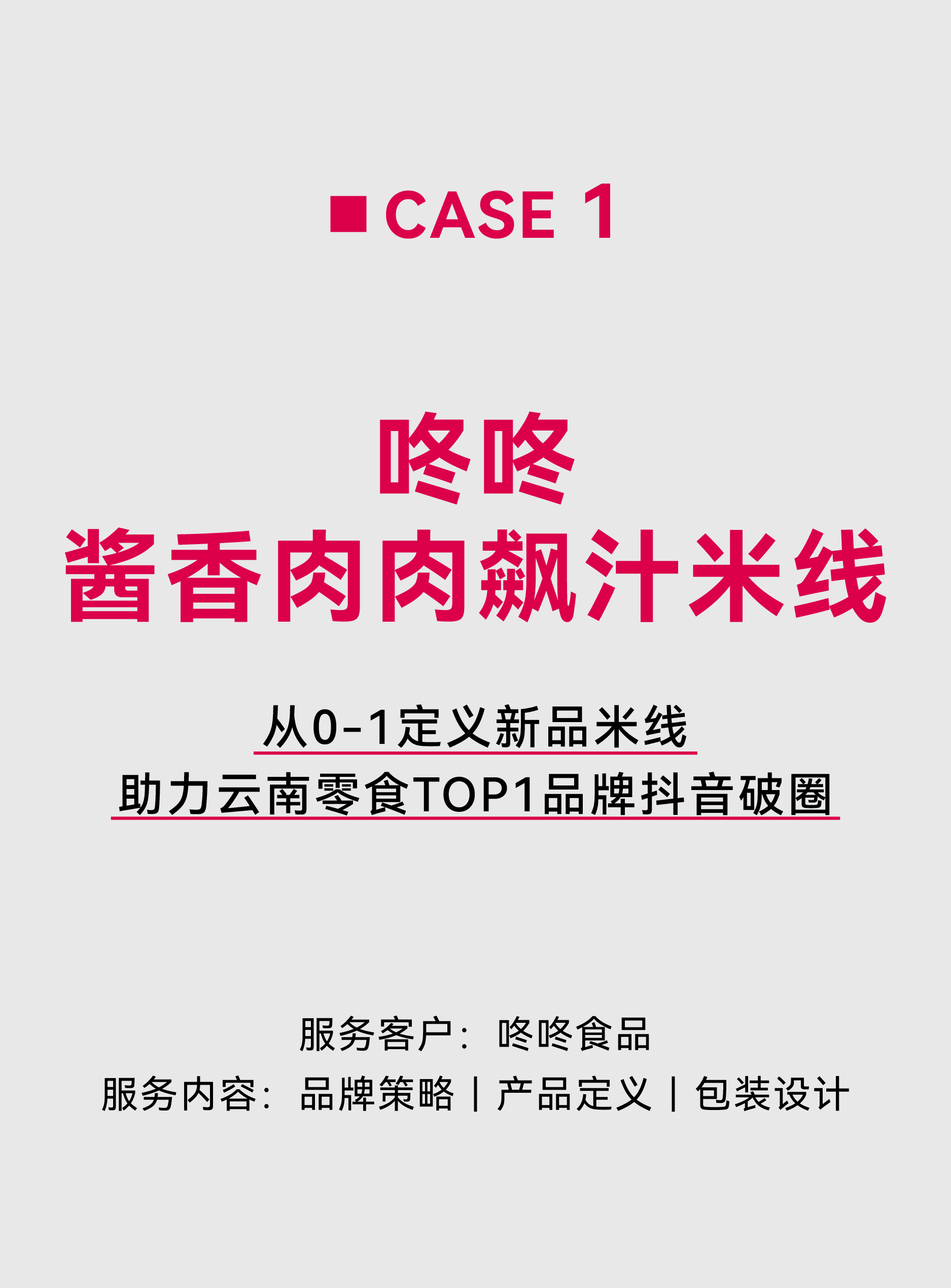 季刊 -切片_畫板 45.jpg