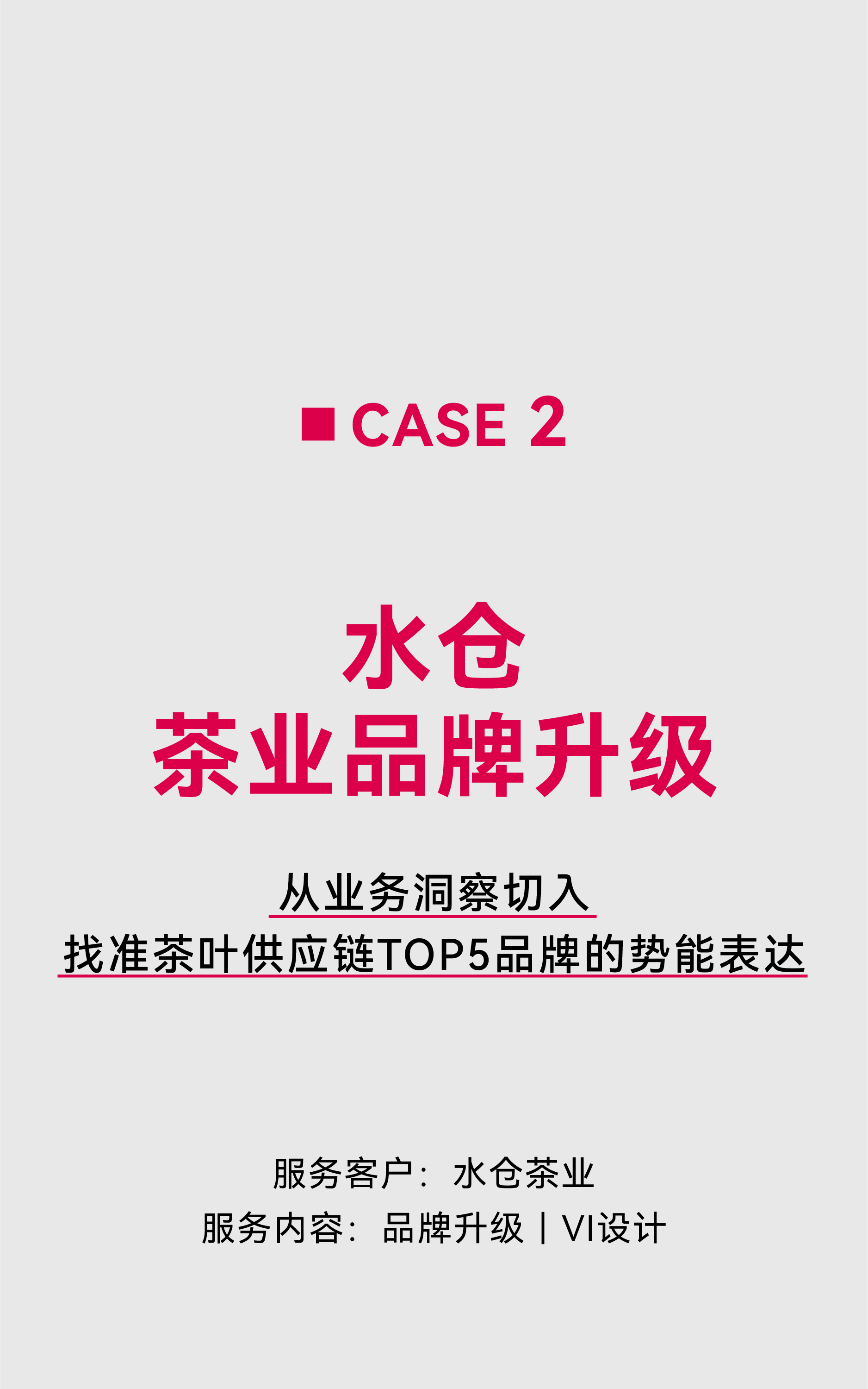 季刊 -切片_畫板 52.jpg