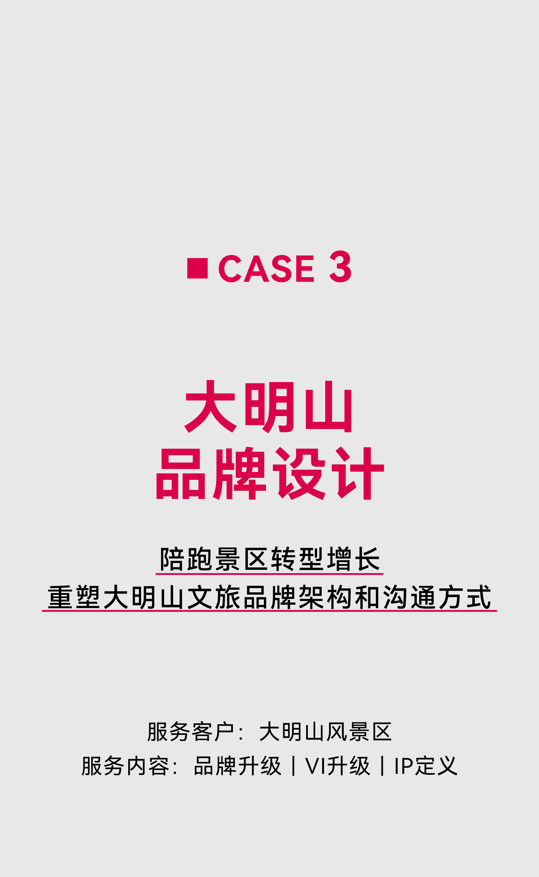 季刊 -切片_畫板 58.jpg
