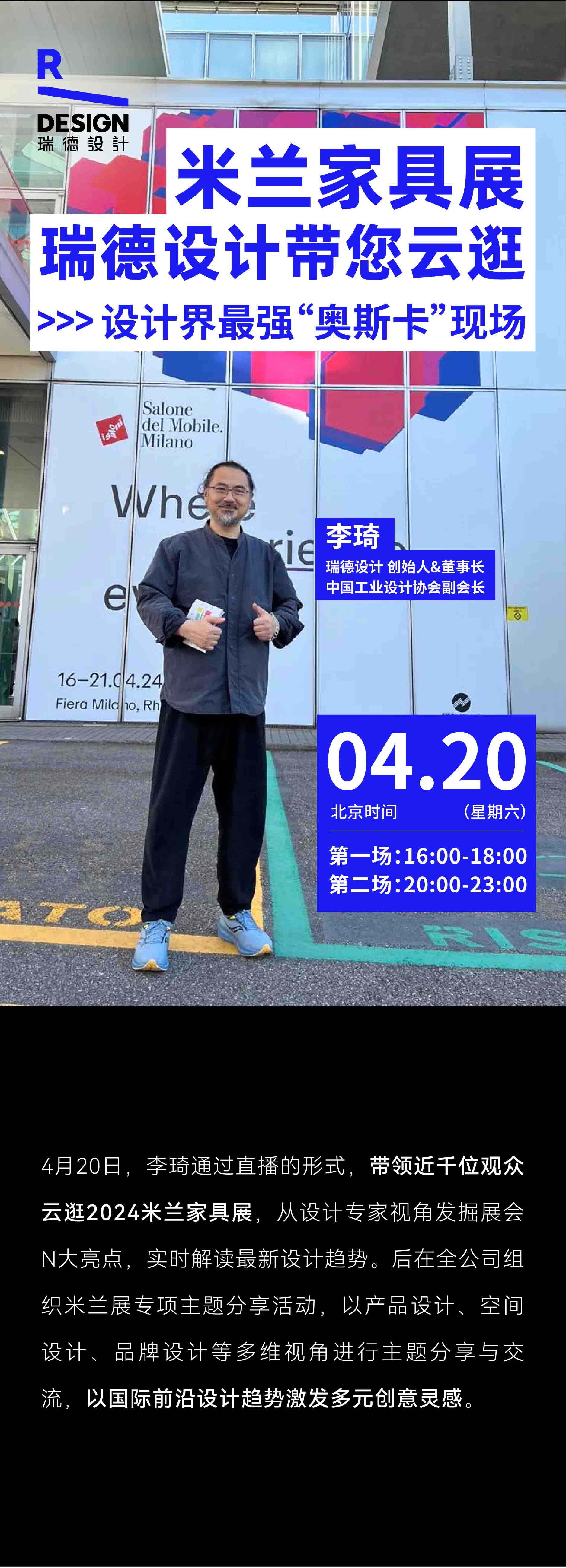 季刊 -切片_畫板 74.jpg